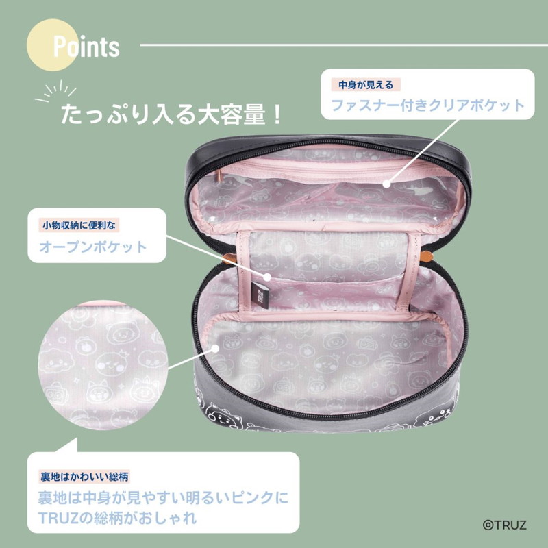 TRUZ multi-use pouch BOOK│宝島社の通販 宝島チャンネル