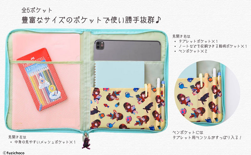 藤ちょこ 「猫とスケッチ」A4タブレットポーチBOOK│宝島社の通販 宝島