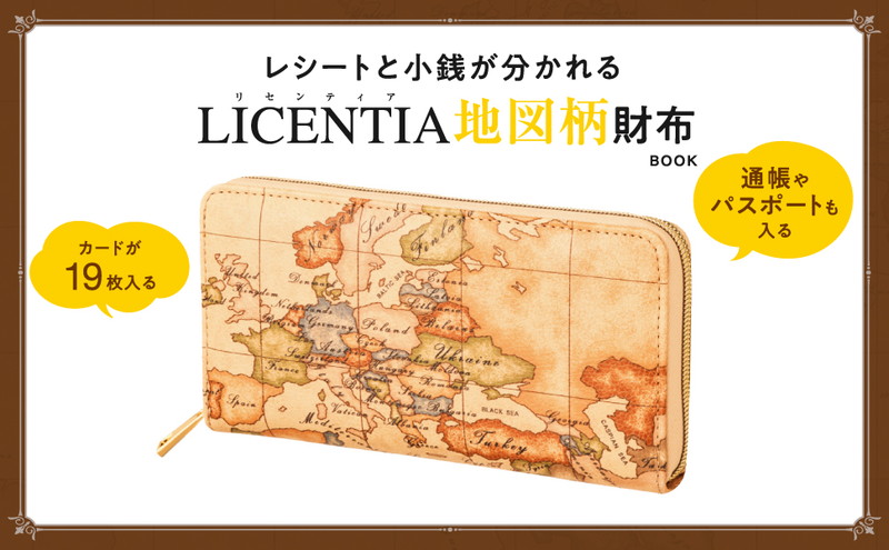 普11 革命聖地図第1版(未使用10枚、使用済み2枚、12種完) 普11 革命聖