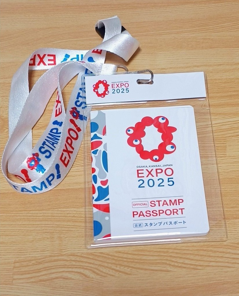 2025大阪・関西万博 記念チケット(パスポート型)」が届きました