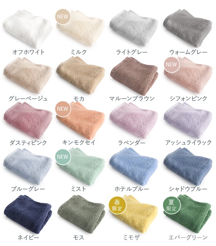 バスタオルやめました ビッグフェイスタオル 大きな100cm丈【ヒオリエ