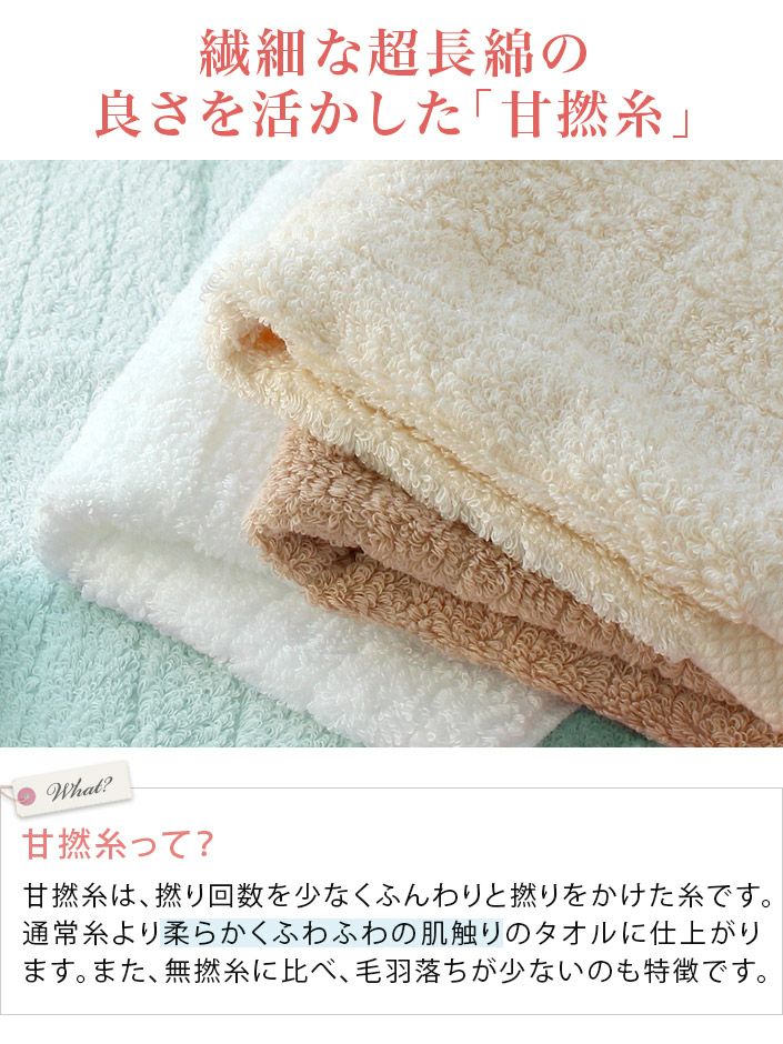 同色10枚セット＞今治タオル ふわふわリブタオル フェイスタオル【バス