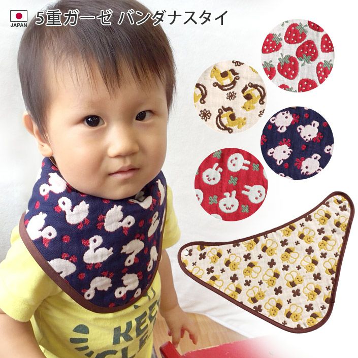 5重ガーゼバンダナスタイ【バスタオル・フェイスタオルの通販・販売