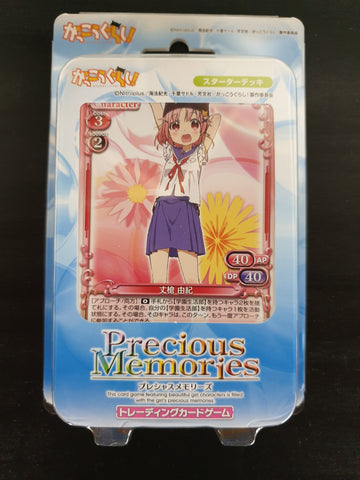 Steins;Gate - Chaos TCG - Booster Box – TheWeebLounge