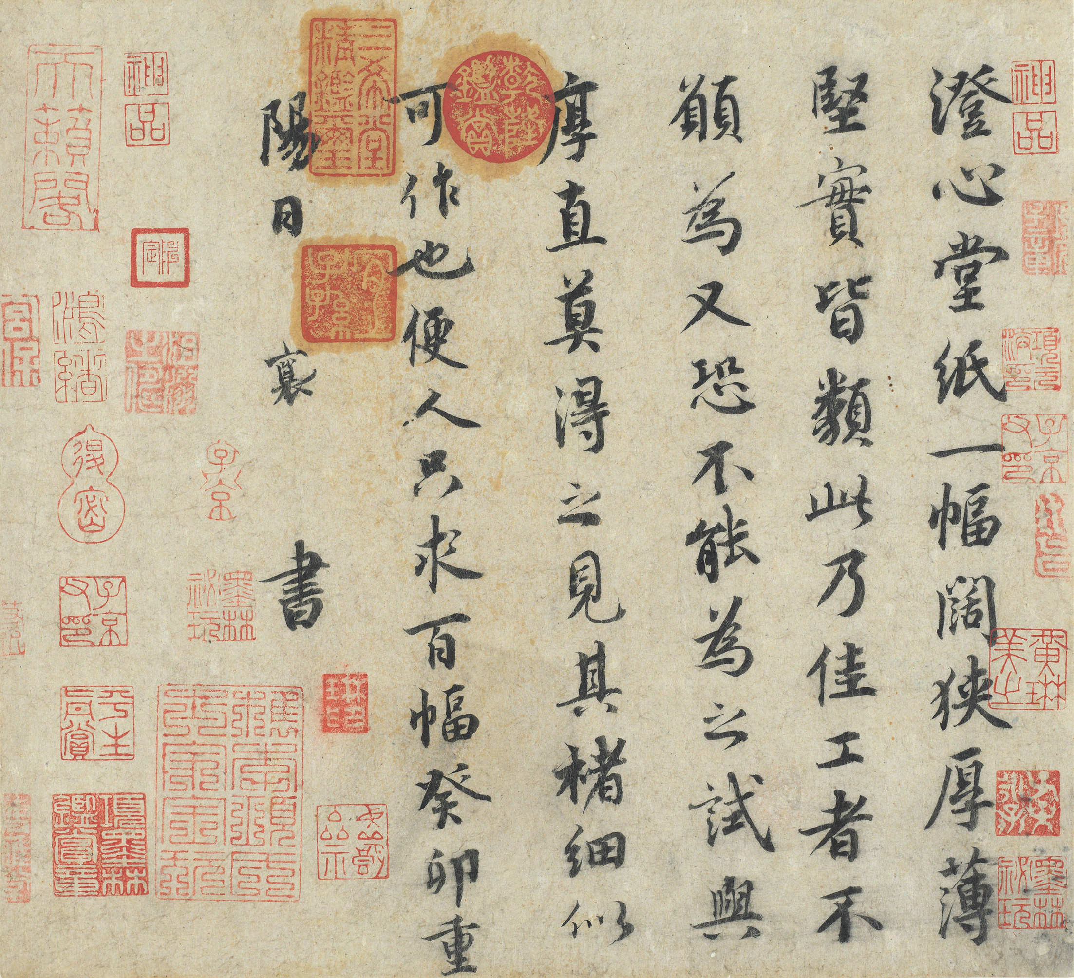 国立故宮博物院-国宝鑑賞