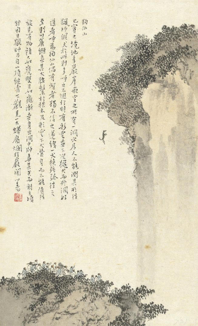 文人画最後の一筆─溥心畬書画特別展_丹青誌異