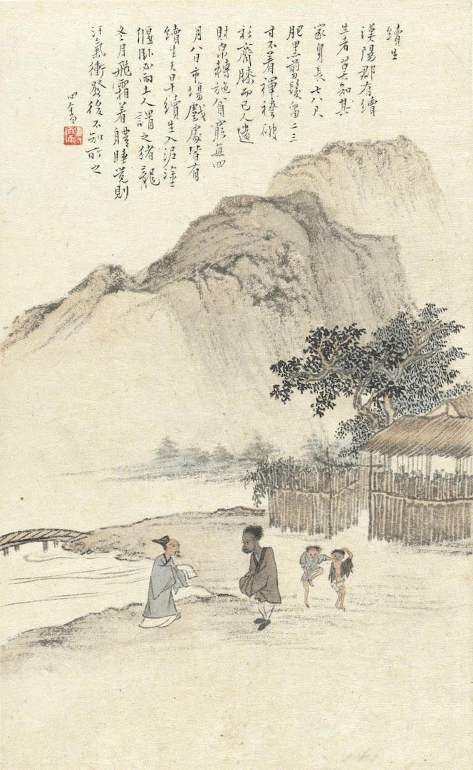 文人画最後の一筆─溥心畬書画特別展_丹青誌異
