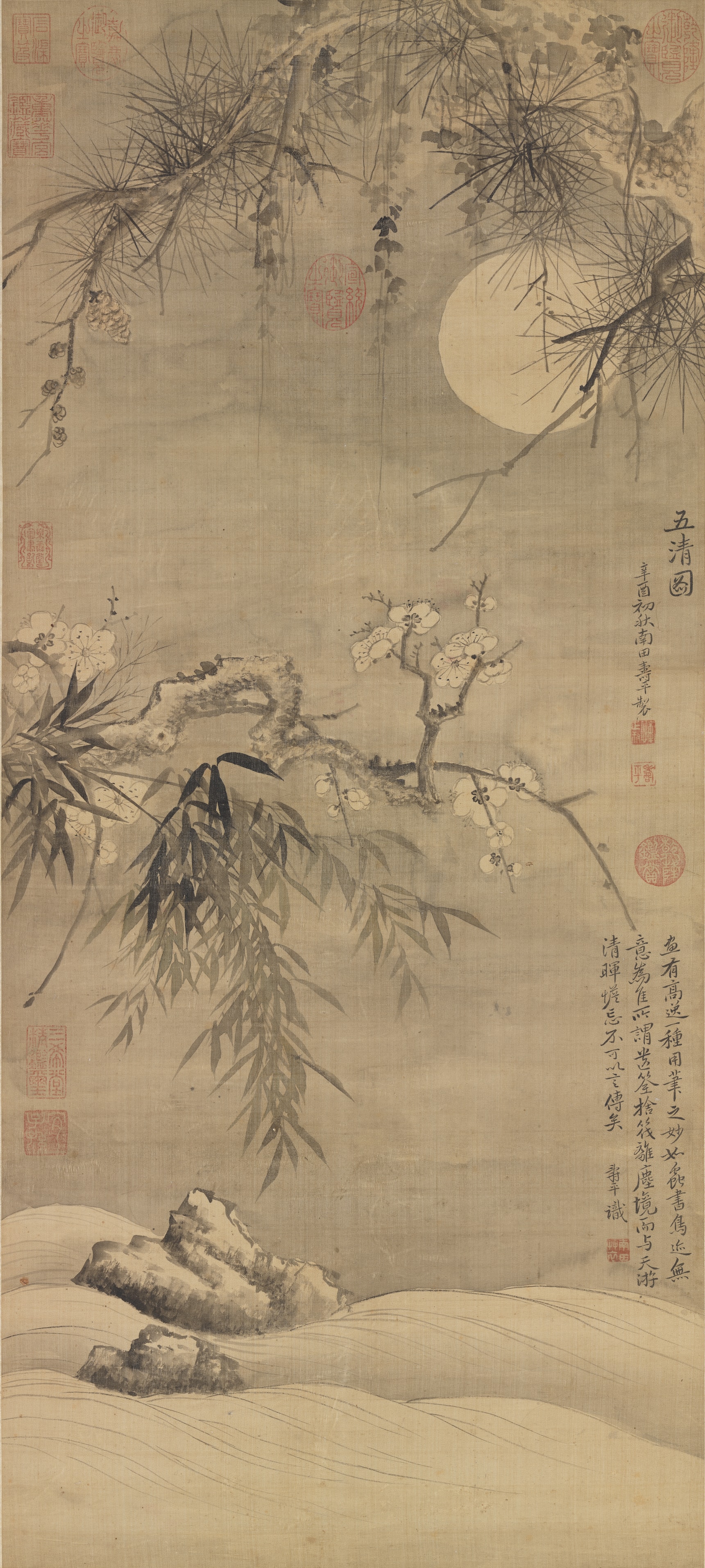 清　惲壽平　二玄社　萱草圖　原寸　鑑定 清 惲壽平 二玄社 萱草圖 原寸 鑑定 清惲壽平二玄社萱草圖原寸鑑定