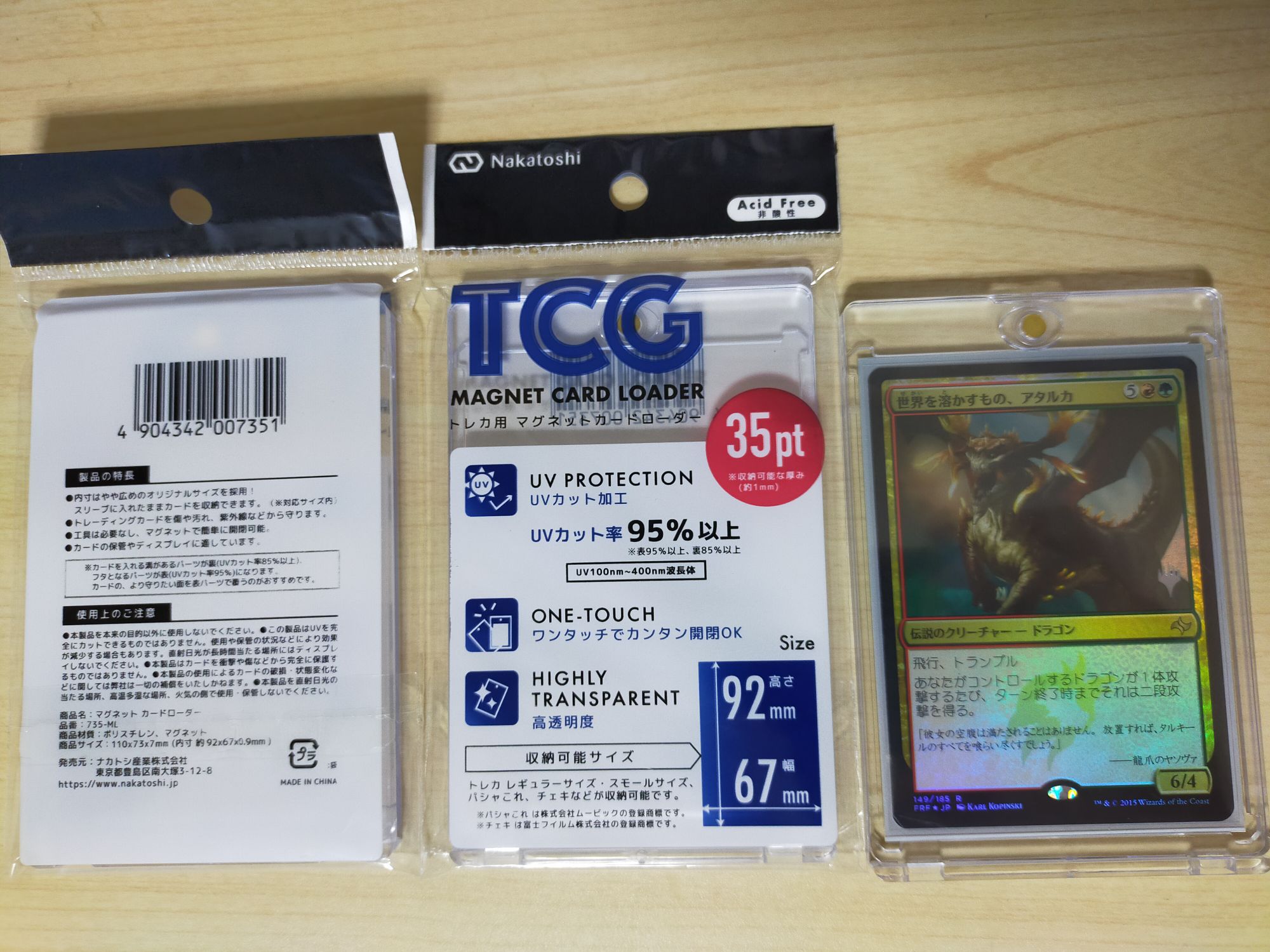 100円ショップ（セリア）で売っていたマグネットローダーは結構いい