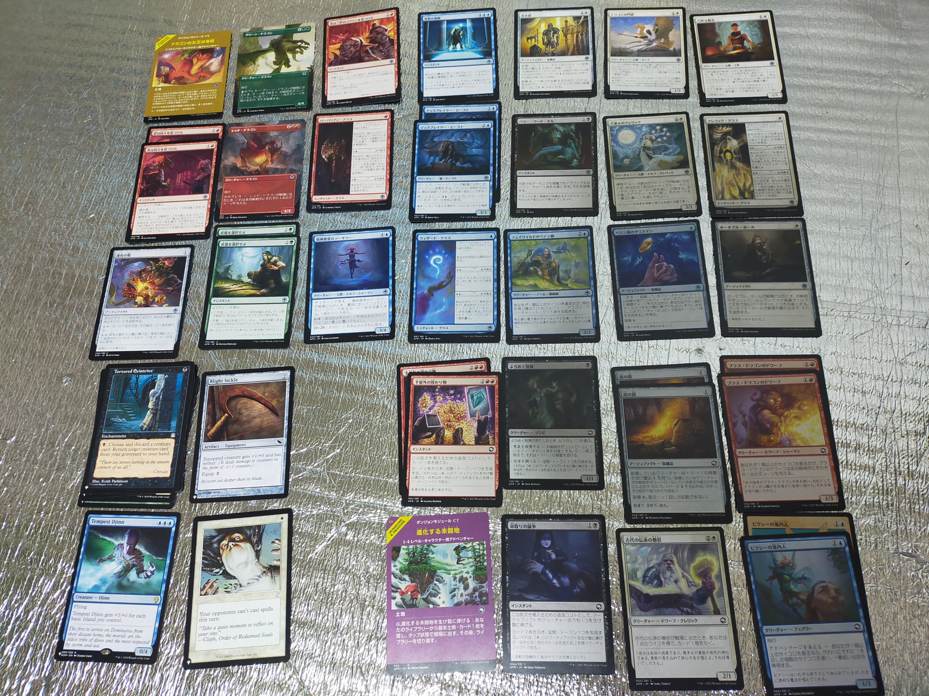 MTG】フォーゴトン・レルム探訪のセットブースターを1箱3,000円で買う