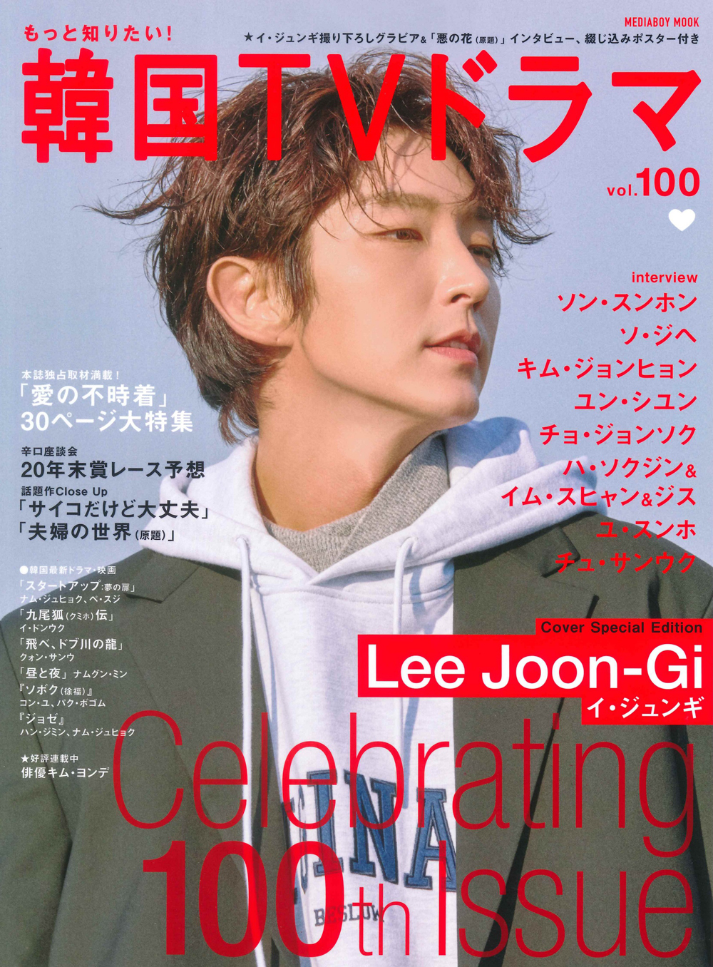 株式会社 THE STAR JAPAN（ザ・スター・ジャパン）