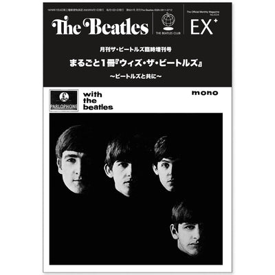 おすすめ商品 – FAB4ギャラリー・オンライン・グッズ・ストア by