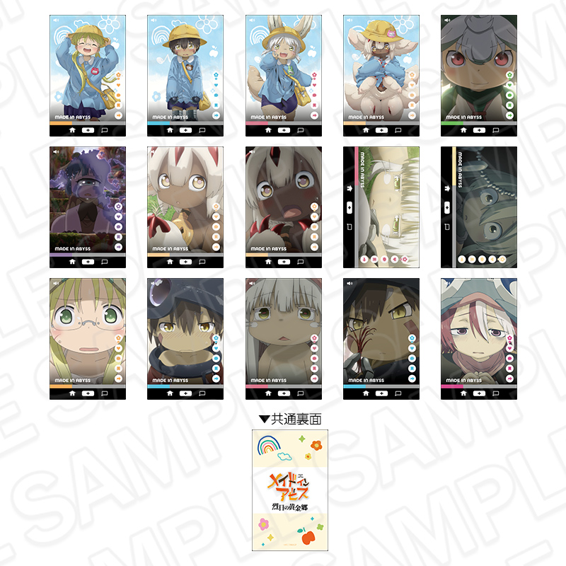 アニメ『メイドインアビス 烈日の黄金郷』POP UP SHOPが有楽町マルイ8F