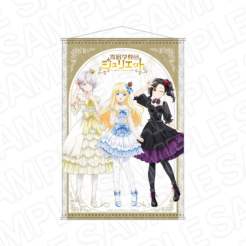 TVアニメ「寄宿学校のジュリエット」The 5th Anniversary Shopが新宿