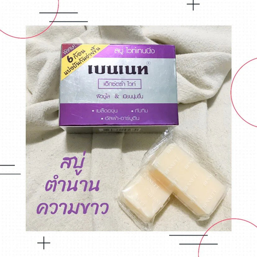 Bennett Extra White Whitening Soap – Smooth & Radiant Complexion