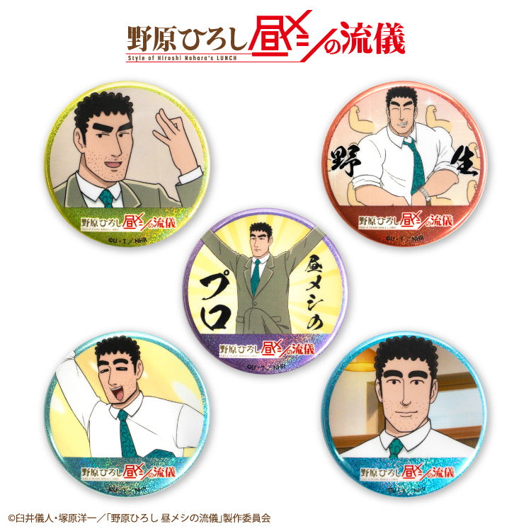 新商品 – サンキューマート