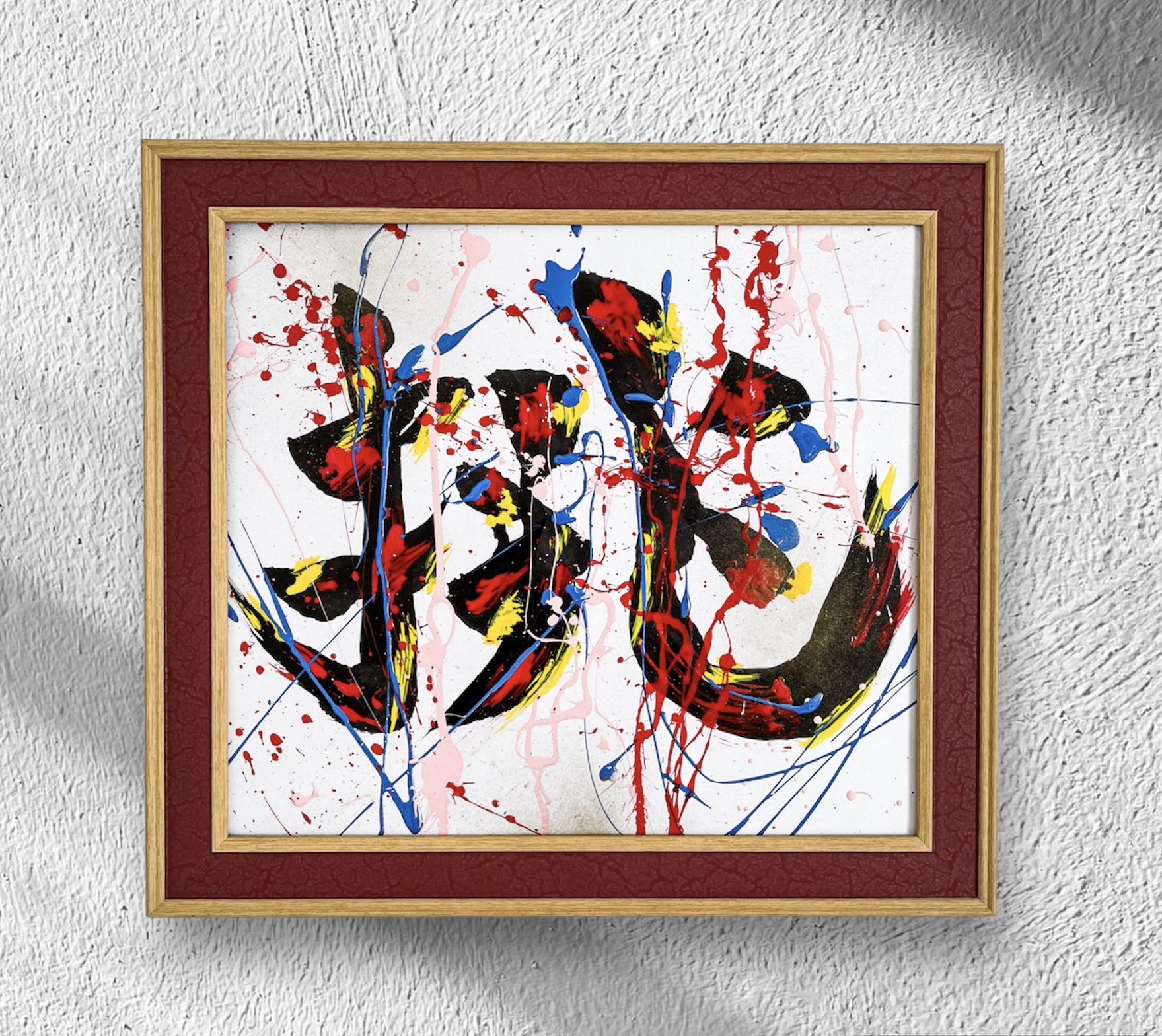 挑－IDOMU－ *原画1点もの | SEINOSUKE -晴之介- ｜インテリア絵画