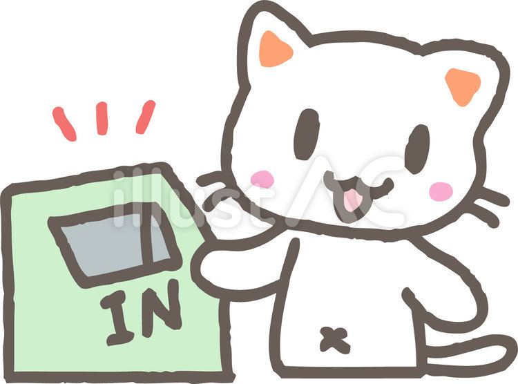 ここに入れてねイラスト - No: 722662｜無料イラスト・フリー素材なら