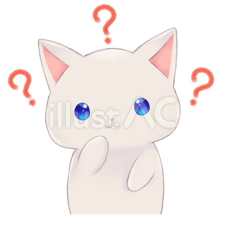 不思議がる白ネコさんイラスト - No: 23083753｜無料イラスト・フリー