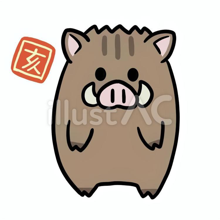 十二支】亥（いのしし）【干支】イラスト - No: 22723194｜無料