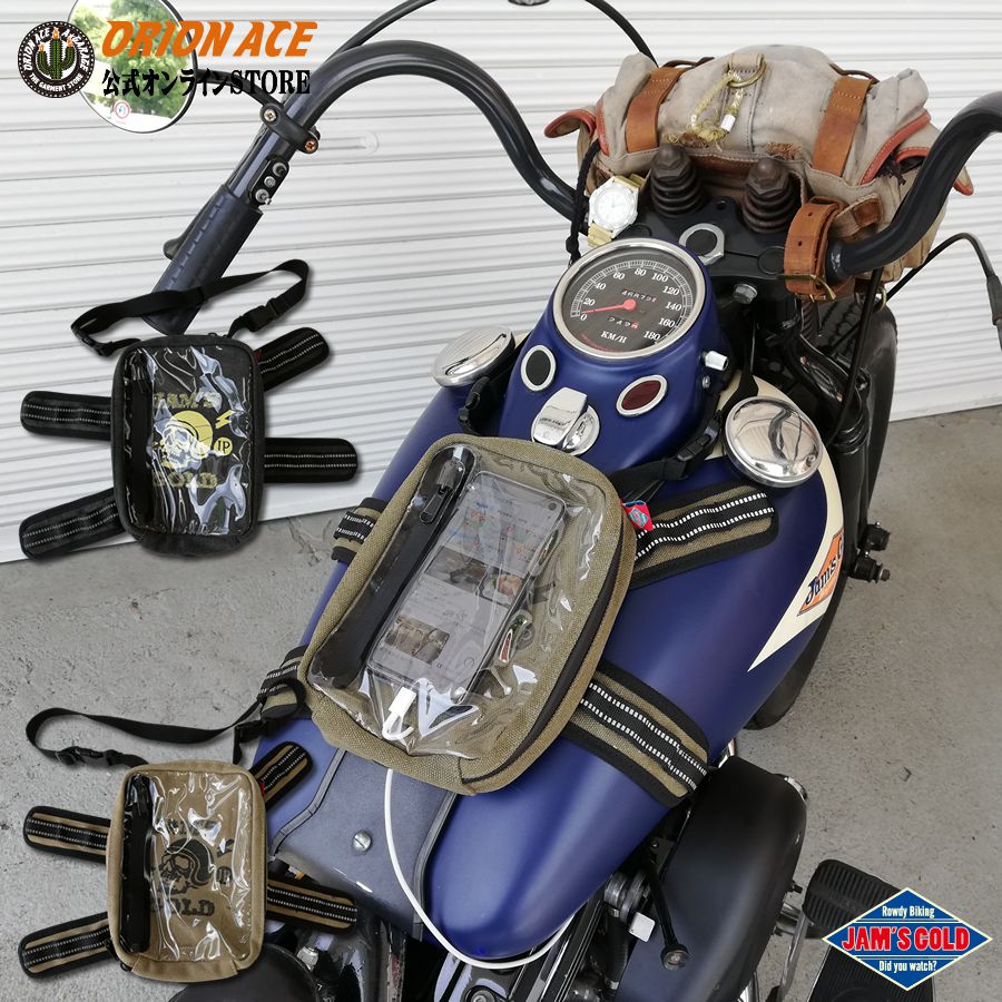 楽天市場】アメリカン（バッグ・ケース｜アクセサリー）：バイク用品