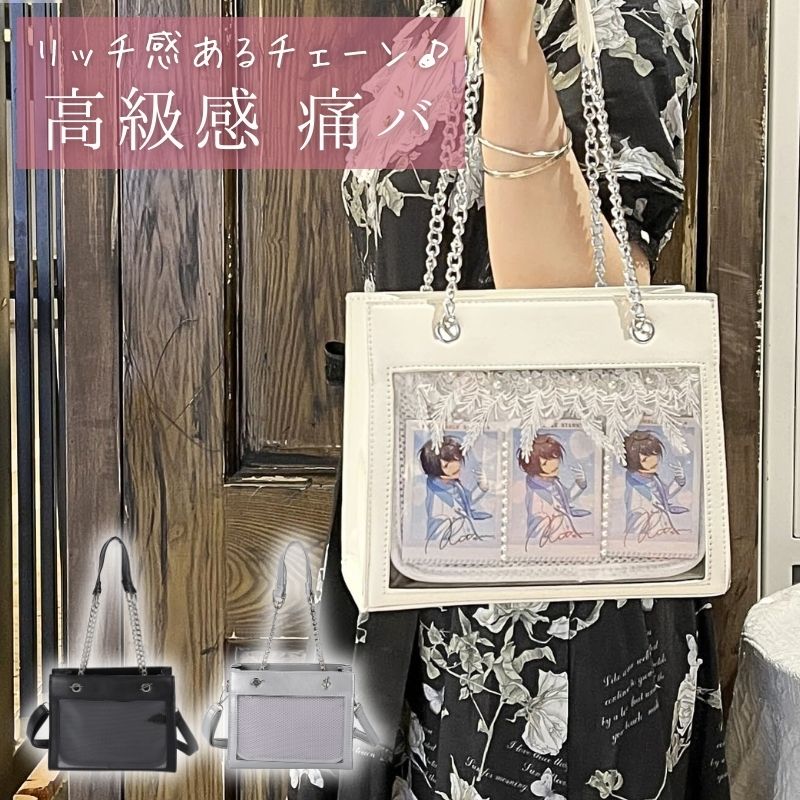 楽天市場】HARGIO 痛バッグ 痛バ トートの通販