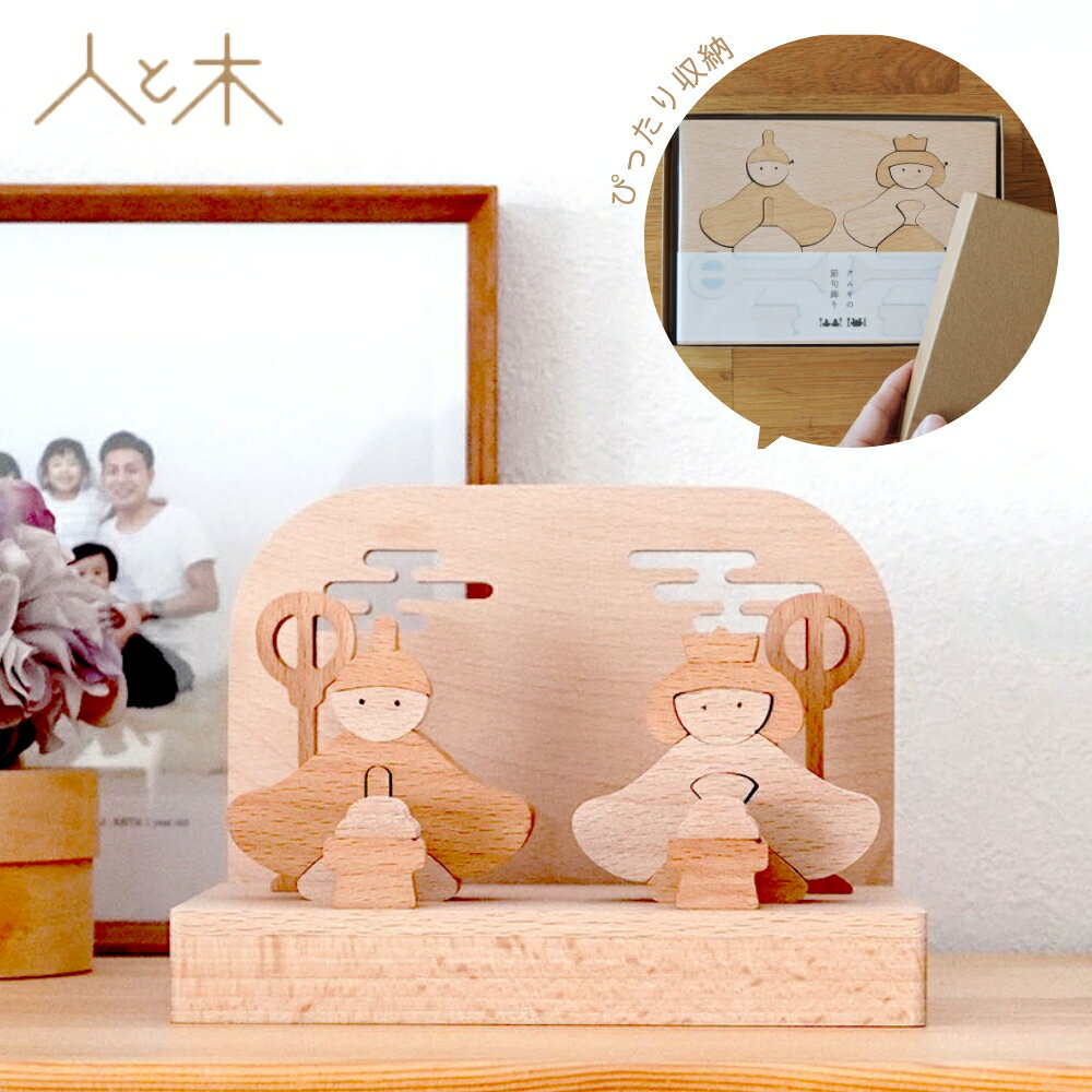 玄関/入り口 桃の節句のインテリア実例 ｜ RoomClip（ルームクリップ）