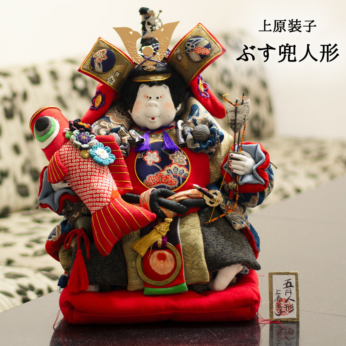 楽天市場】古布 人形の通販