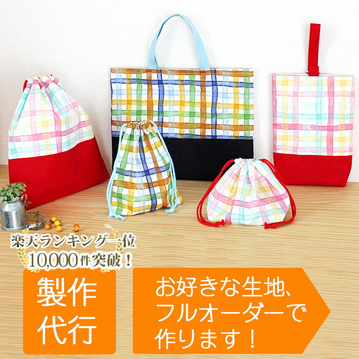 楽天市場】入園 グッズ オーダーの通販