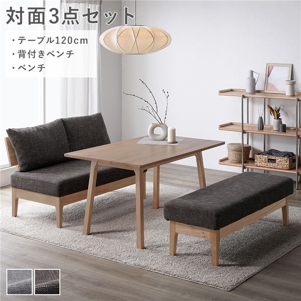 楽天市場】ダイニングテーブル 幅120cm ダークブラウン 北欧 カフェの通販