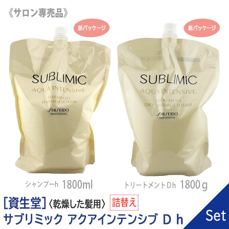 楽天市場】アクアインテンシブ シャンプー 1800ml レフィルの通販