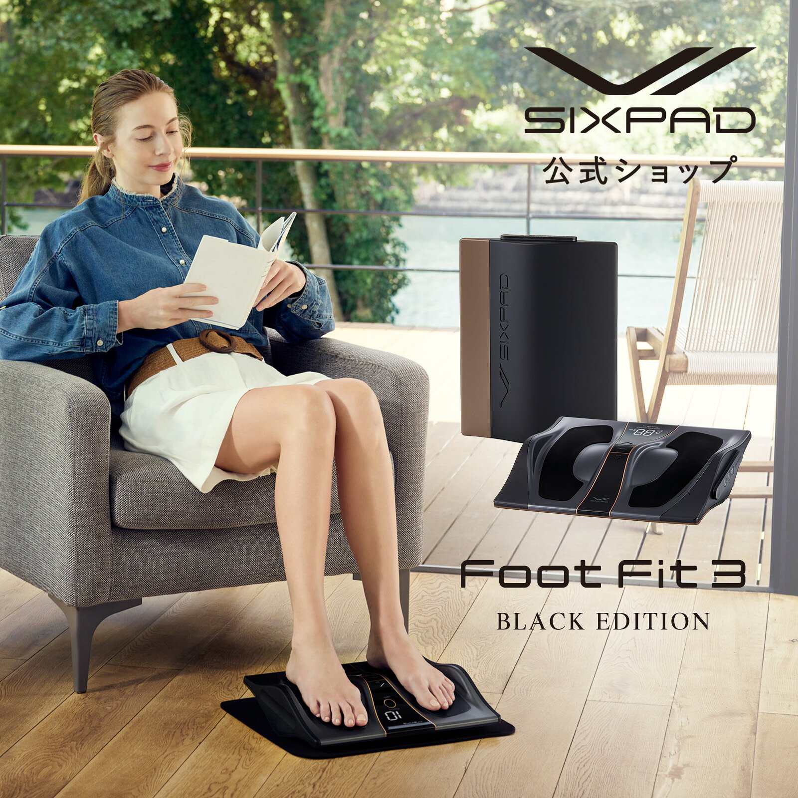 楽天市場】sixpad foot fit if－ff2310fの通販