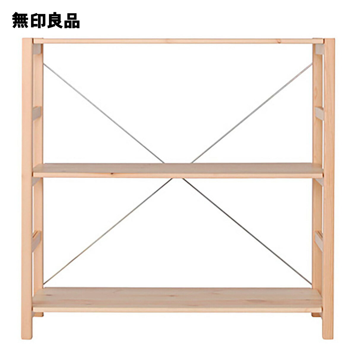 楽天市場】無印 ユニットシェルフ（本棚・ラック・カラーボックス