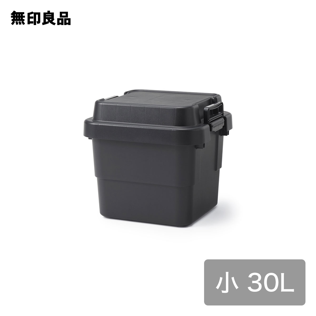 楽天市場】頑丈収納ボックス 特大 無印良品の通販