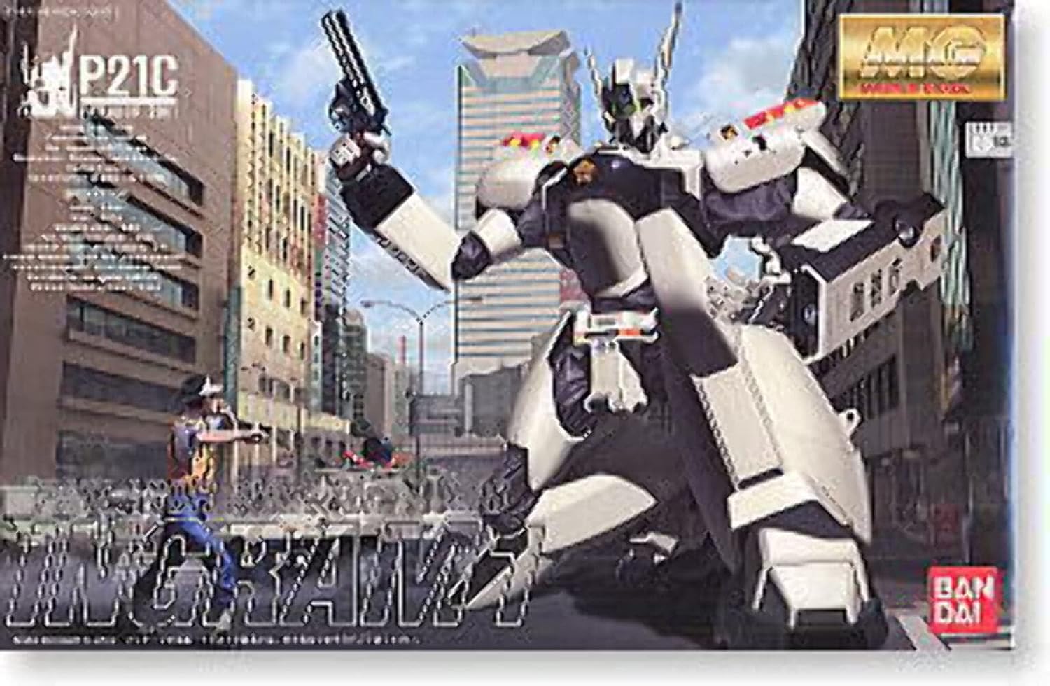 楽天市場】機動警察パトレイバー MG 1／35 イングラム スペシャル