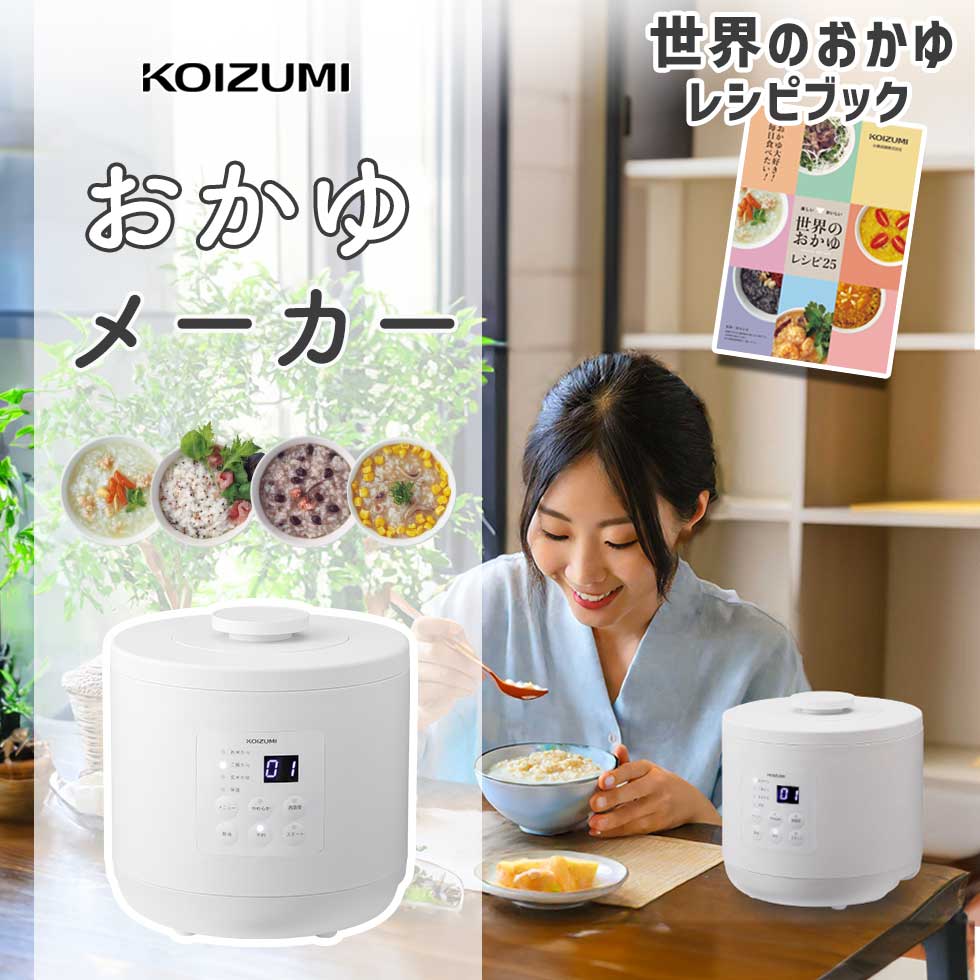 楽天市場】曙産業 チンしておまかせ! おかゆ炊き re-1511の通販