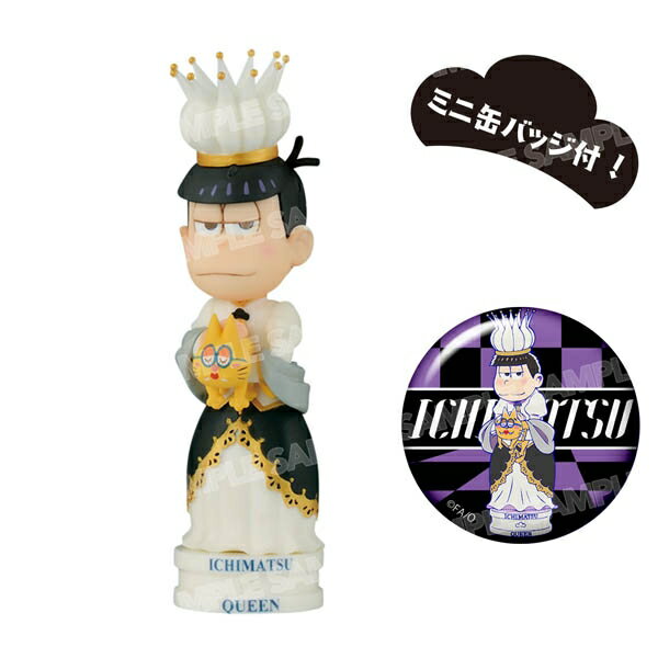 楽天市場】おそ松さん 一松 フィギュアの通販