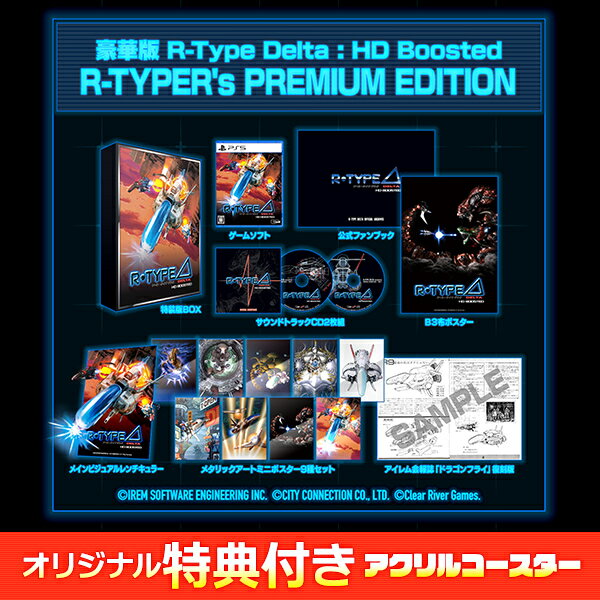 楽天市場】r-type deltaの通販