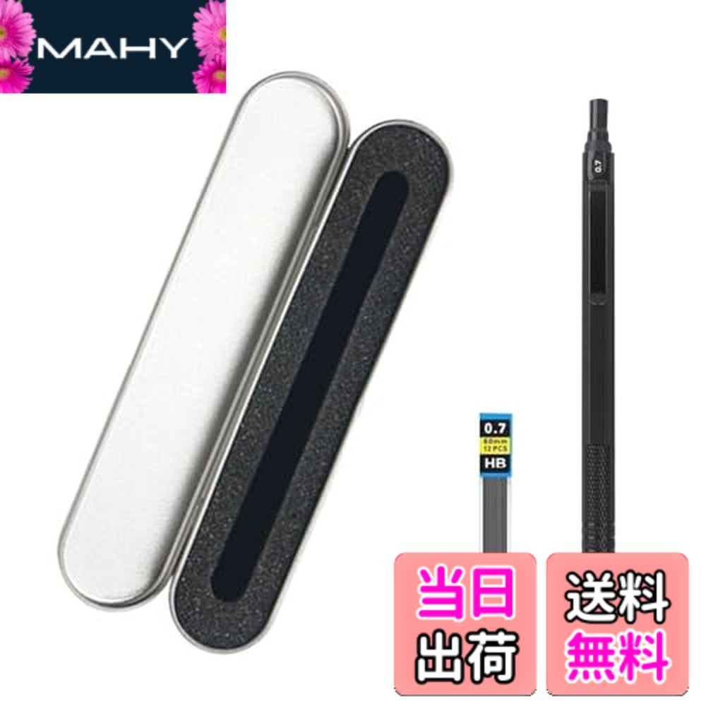 楽天市場】消しゴム ケース（シャープペンシル｜筆記具）：文房具