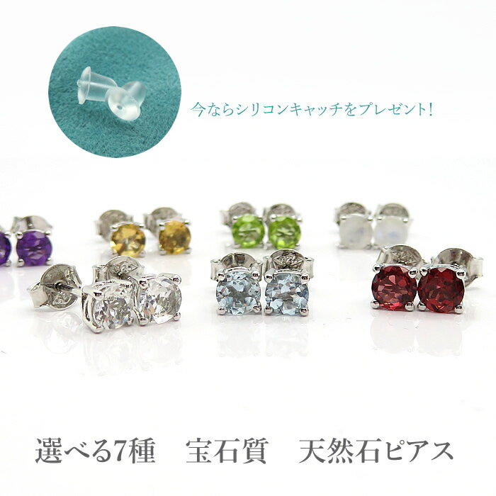 楽天市場】レインボー ガーネット（ピアス｜レディースジュエリー