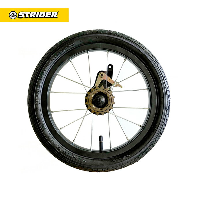 楽天市場】ストライダー タイヤ チューブの通販