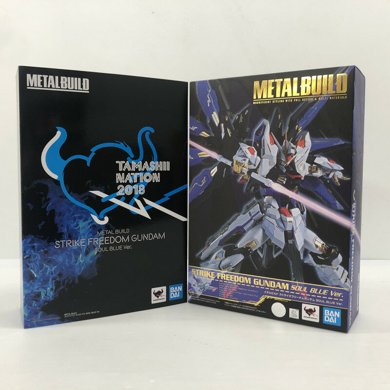 楽天市場】metal build ストライクフリーダムガンダム soul blue verの通販