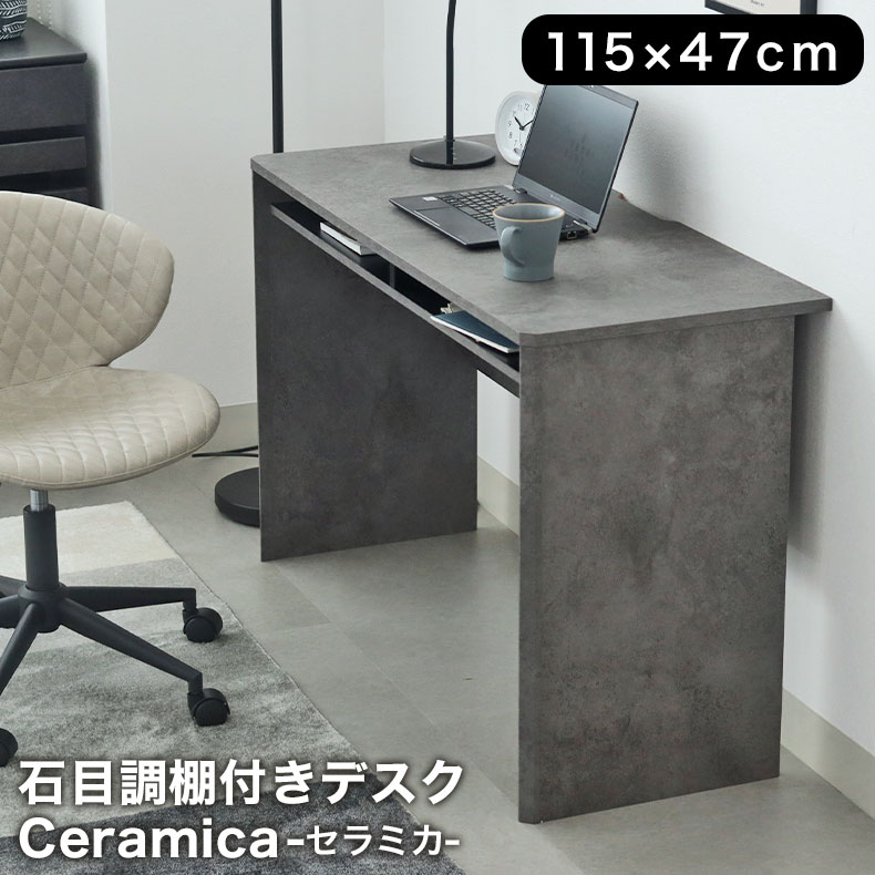楽天市場】グレー（パソコンデスク｜デスク）：インテリア・寝具・収納
