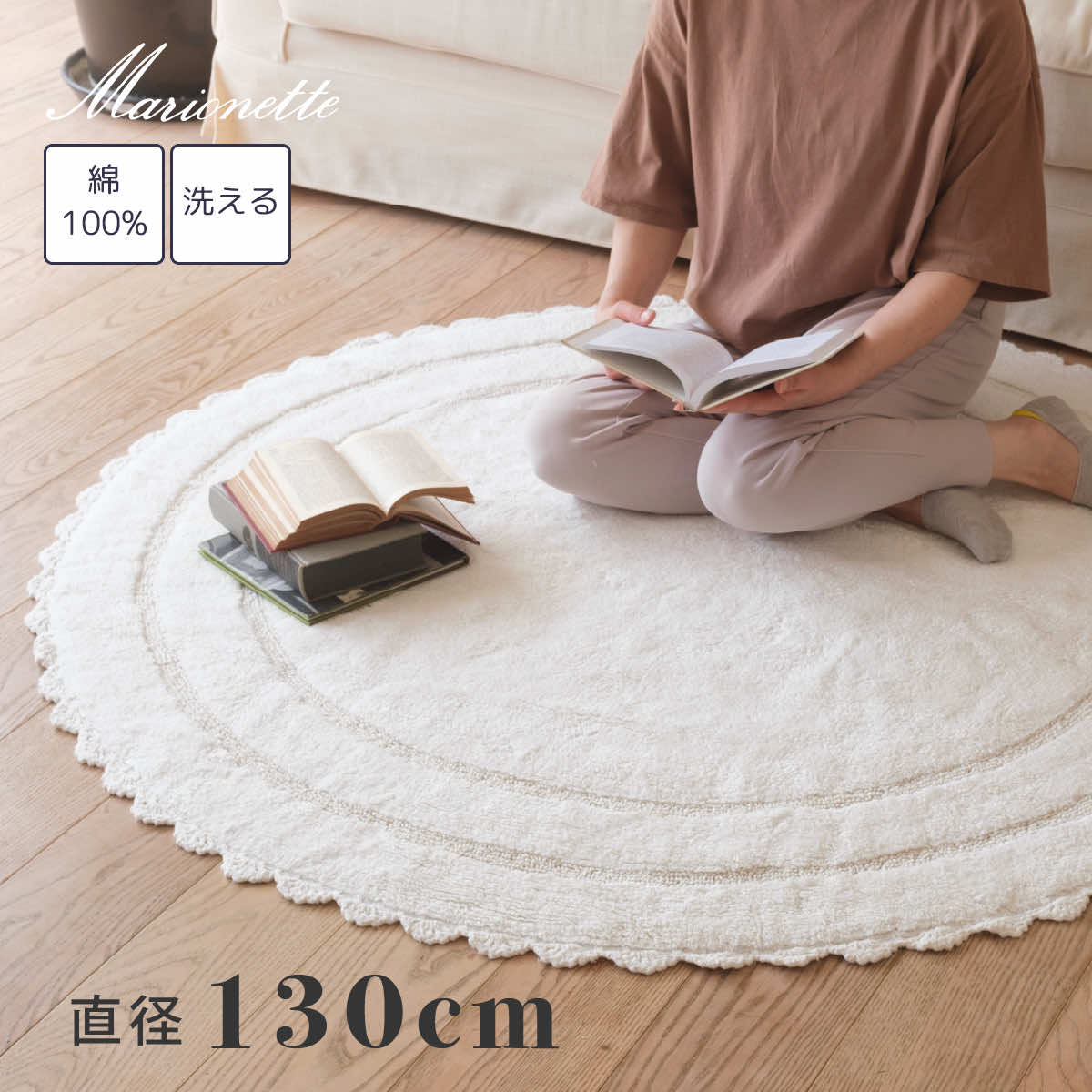 楽天市場】ロココ（カーペット・マット・畳｜インテリア・寝具・収納
