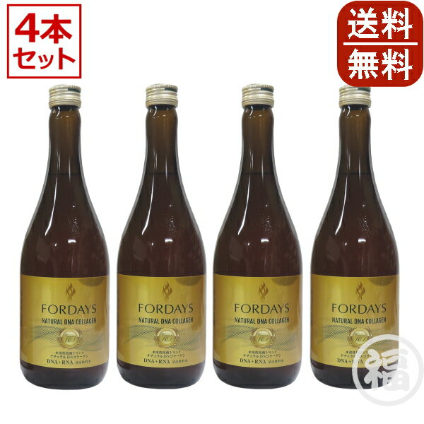 楽天市場】フォーデイズ 核酸の通販