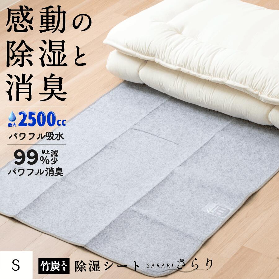 楽天市場】竹炭（ベッドパッド・敷きパッド｜寝具）：インテリア・寝具