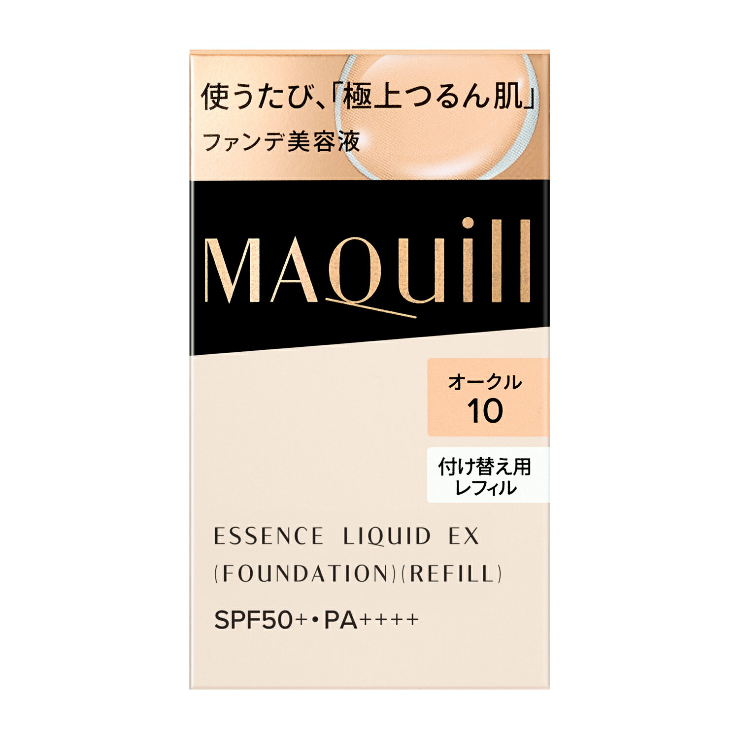 楽天市場】マキアージュ オークル10の通販