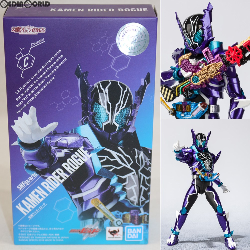 楽天市場】仮面 ライダー ビルド フィギュアーツの通販