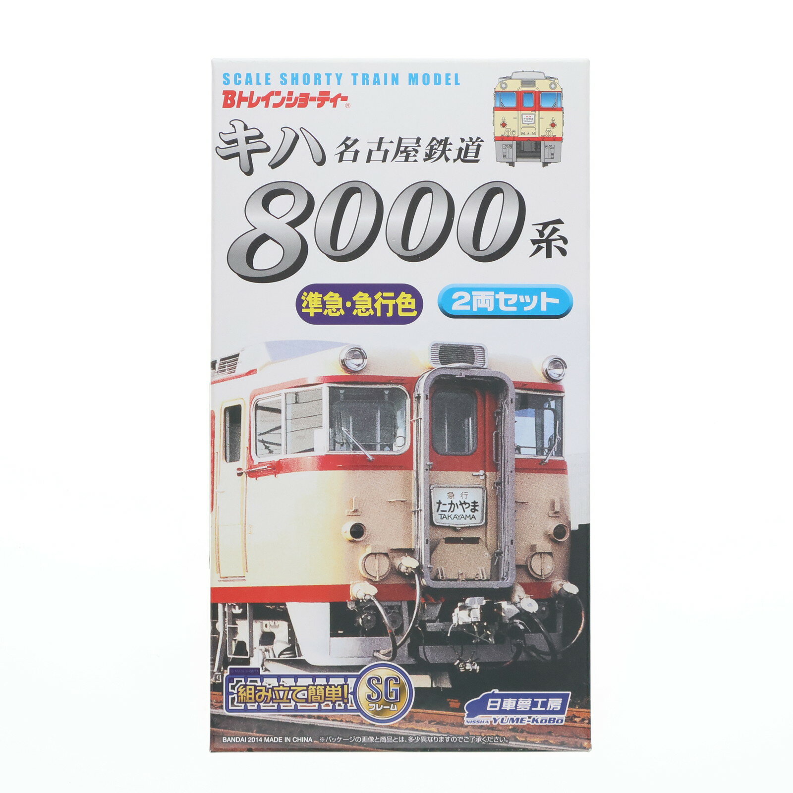 楽天市場】名古屋鉄道 bトレインの通販