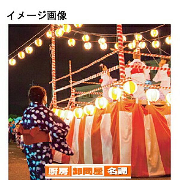 楽天市場】メッシュ 紅白幕の通販